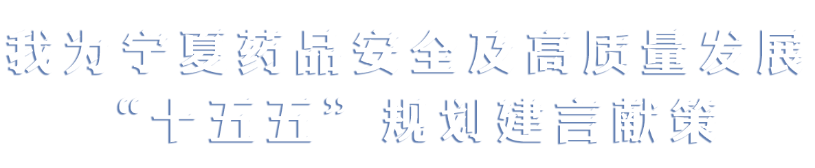 2025-swwgh-title.png